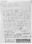 在新加坡的工作时间