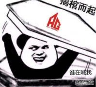 AT互联网语言是什么意思？
