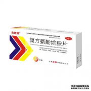 复方扑热息痛片会困吗？
