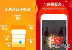 下载酱店漫画应用程序