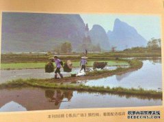 65，罗（Mandur）