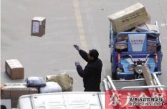 在什么情况下计算快递邮件？