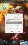 下载Hulu Man V3.5.1.87.4 Andrew最新版本