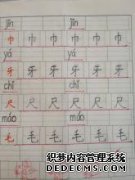 如何读“俣”拼音？