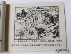 “魔鬼形式”之一是一两个。隐藏的