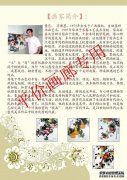 “无知和无知是什么意思？古鲁是什么意思？”