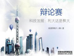 地方国有企业的优缺点仍然有害。