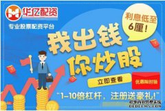 10倍于市场获胜和杠杆份额，基本交易日基本相同