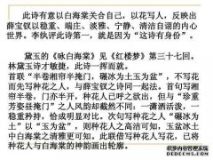 [回到另一个位置]