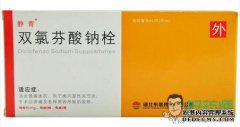 [？双氯芬酸钠的副作用是什么？]
