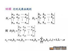 [矩阵的范围是多少？举个例子。不知道]