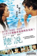 “听说我很繁荣。”